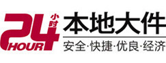 重庆县大件起重吊车出租有限公司 